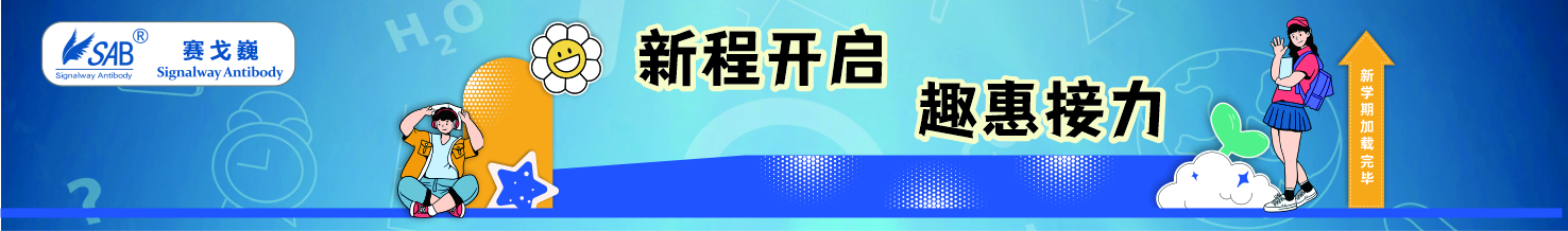 新学期赋能方案已启动，一起冲鸭！